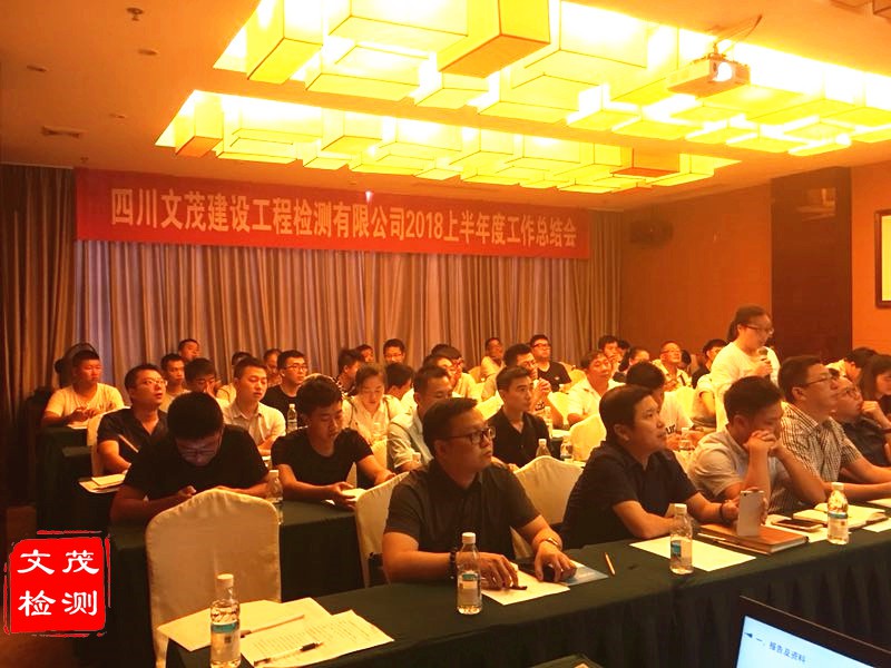 四川成都|工程檢測|質量檢測|地基檢測|靜載|成都檢測|四川檢測 四川成都|工程檢測|質量檢測|地基檢測|靜載|成都檢測|四川檢測