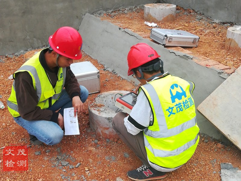 圖片關(guān)鍵詞 四川文茂|工程檢測(cè)|地基基礎(chǔ)|樁檢測(cè)